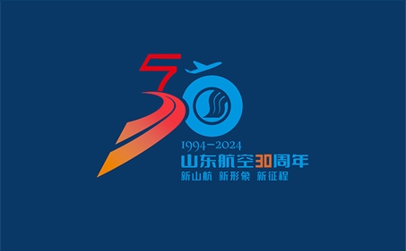 山航集团30周年视觉