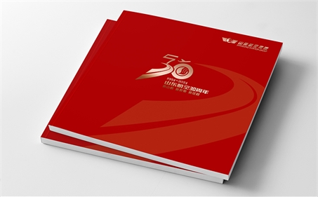 山东航空30周年画册